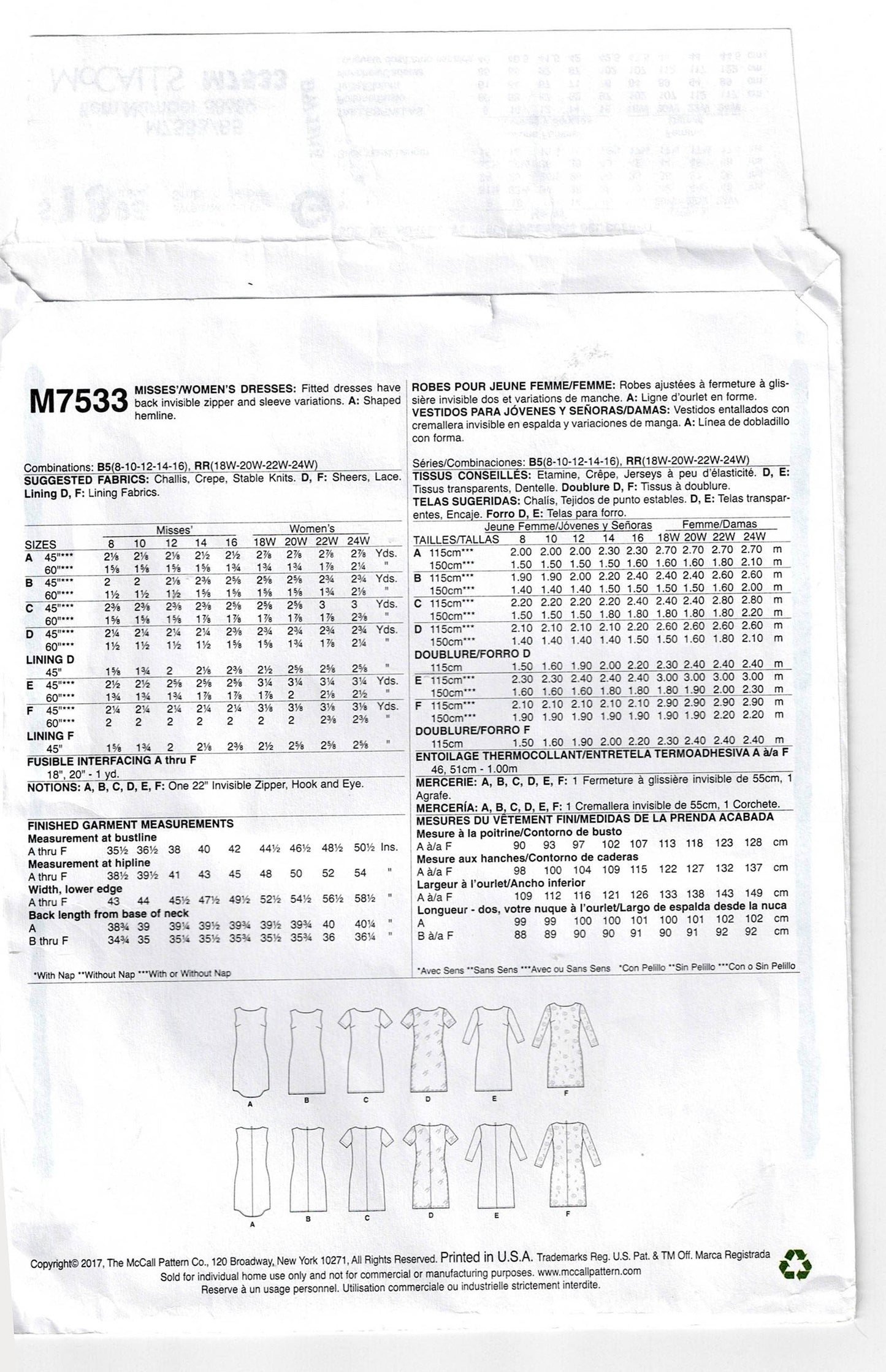 McCall's 7533 Womens EASY Sheath Dress Out Of Print Sewing Pattern Sizes 8 - 16 UNCUT Factory Folded