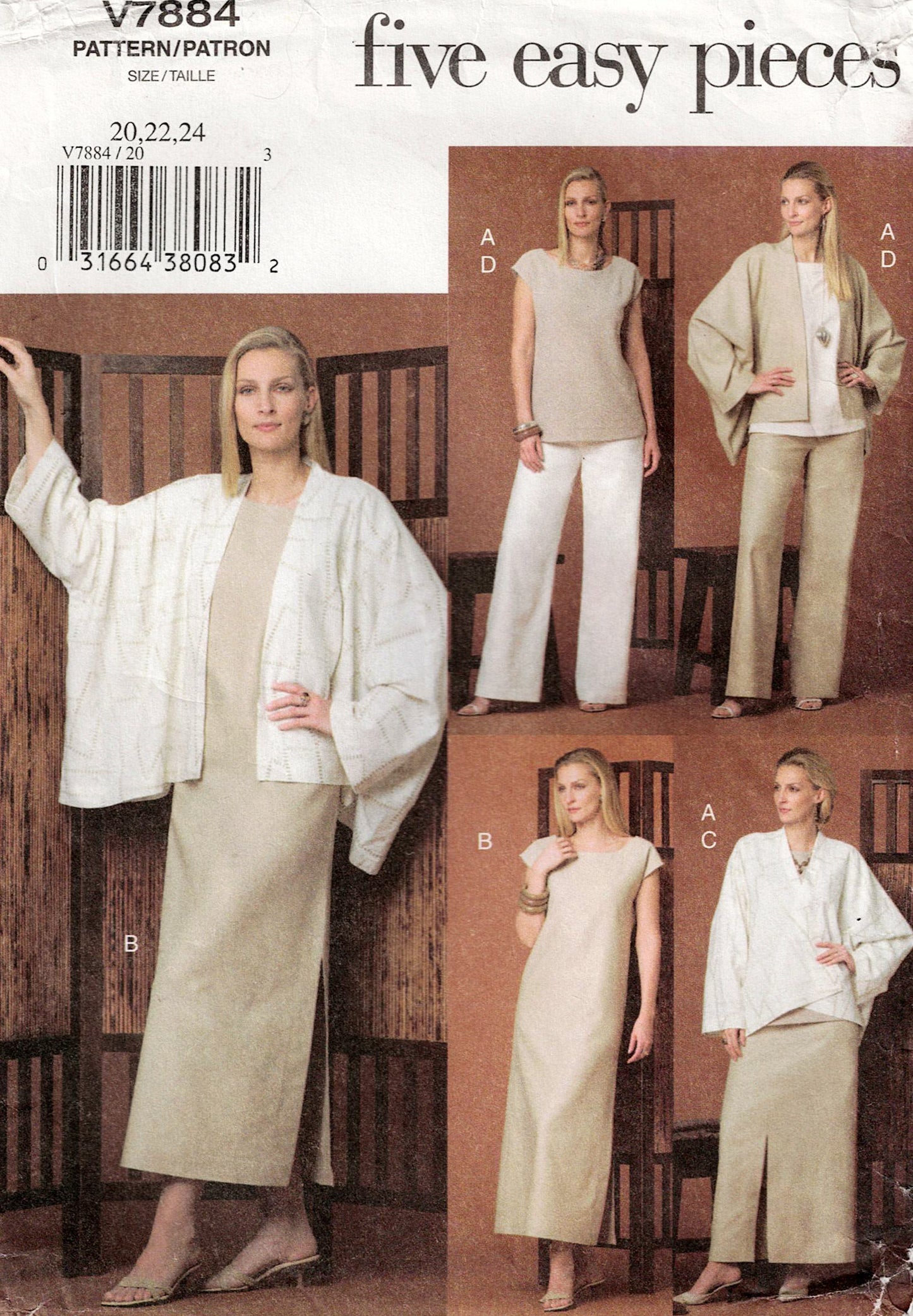Vogue 7884