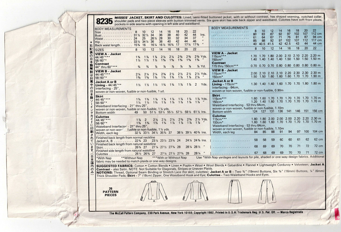 McCall's 8235 Womens Jacket Skirt & Culottes 1980s Vintage Sewing Pattern Bust 44 Inches UNCUT Factory Folded