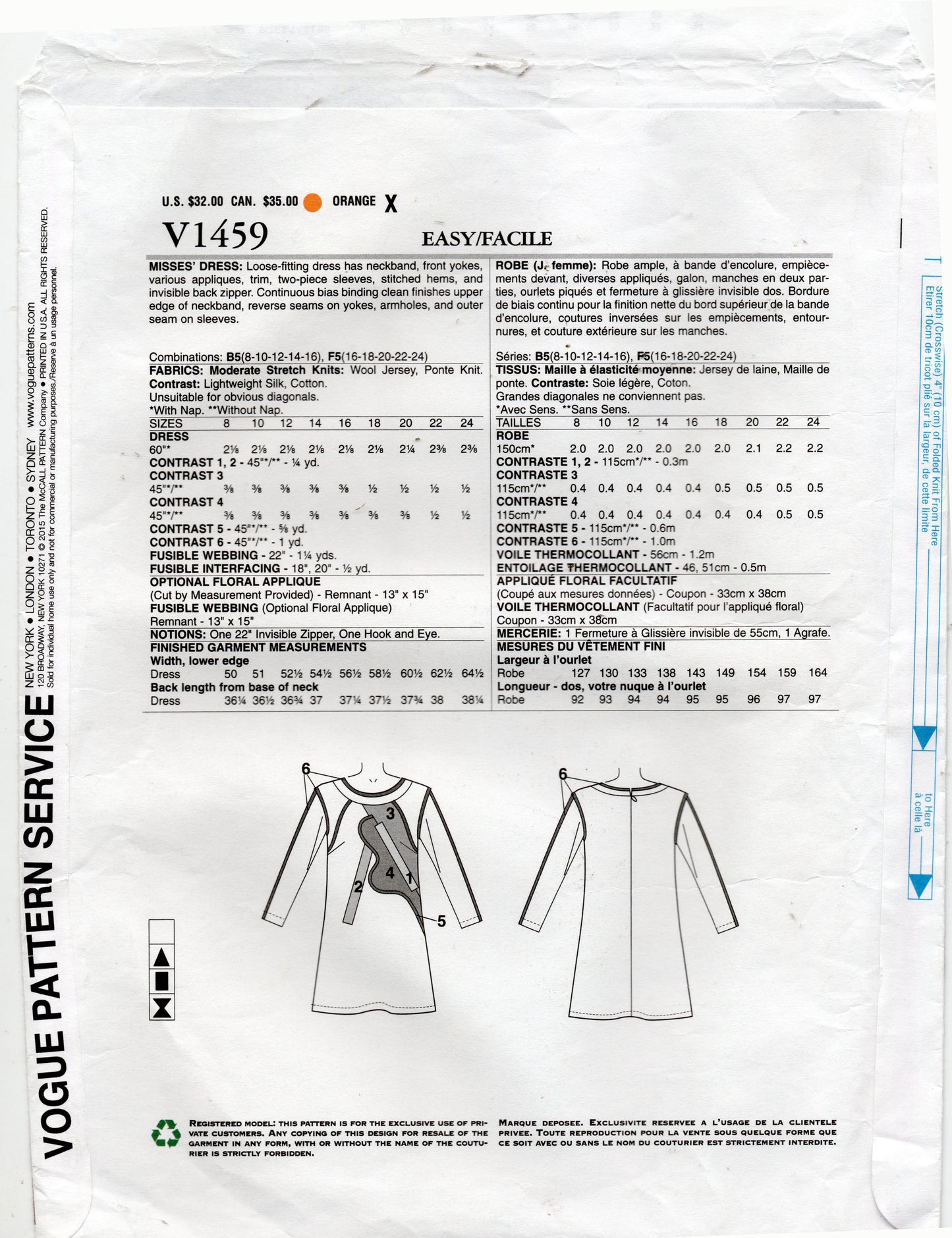 Vogue American Designer 1459 KOOS Van Den Akker Womens Stretch Applique Front Dress Out Of Print Sewing Pattern Size 16 - 24 UNCUT Factory Folded