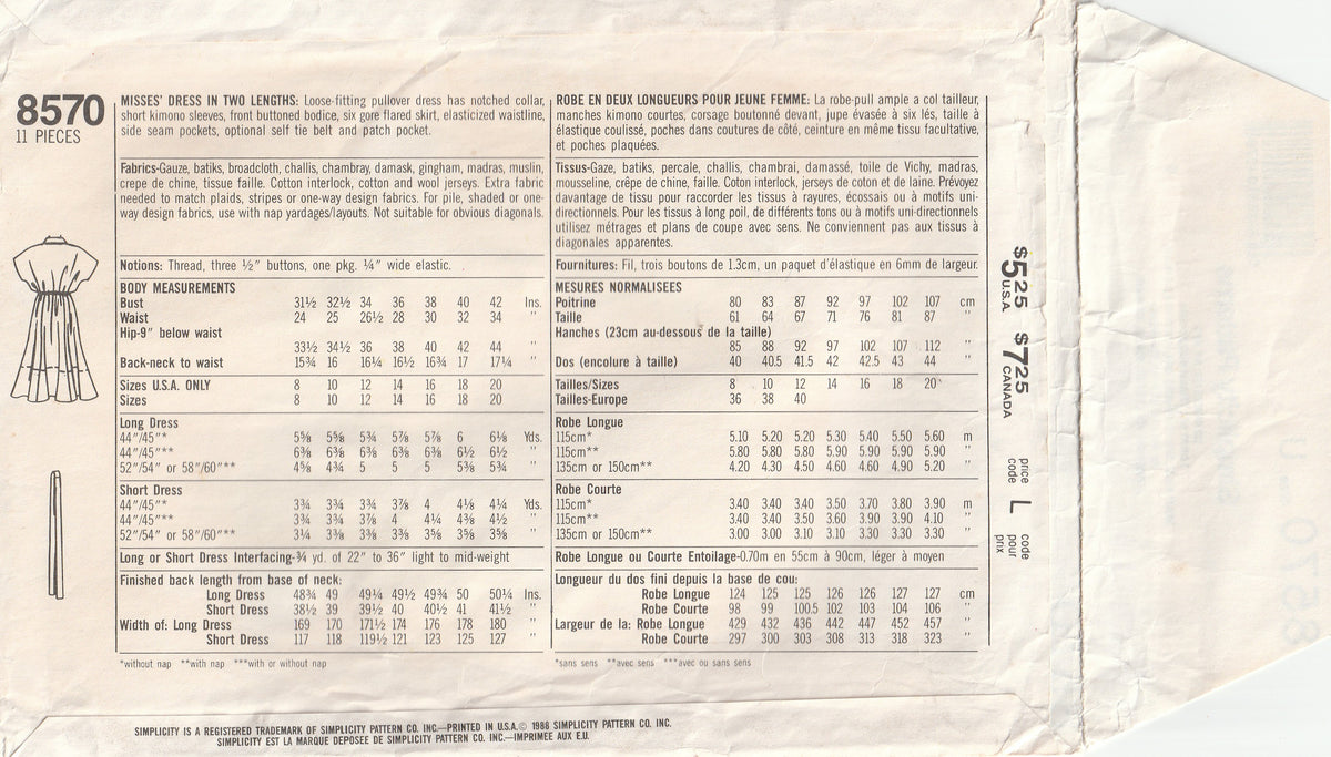 Simplicity 8570 Womens Oversized Kimono Sleeved Shirtdress 1980s ...