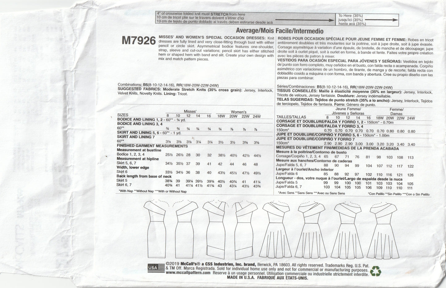 McCall's 7926 Womens Stretch Knit Lined One Shoulder Evening Dress Out Of Print Paper Sewing Pattern Sizes 8 - 16 UNCUT Factory Folded