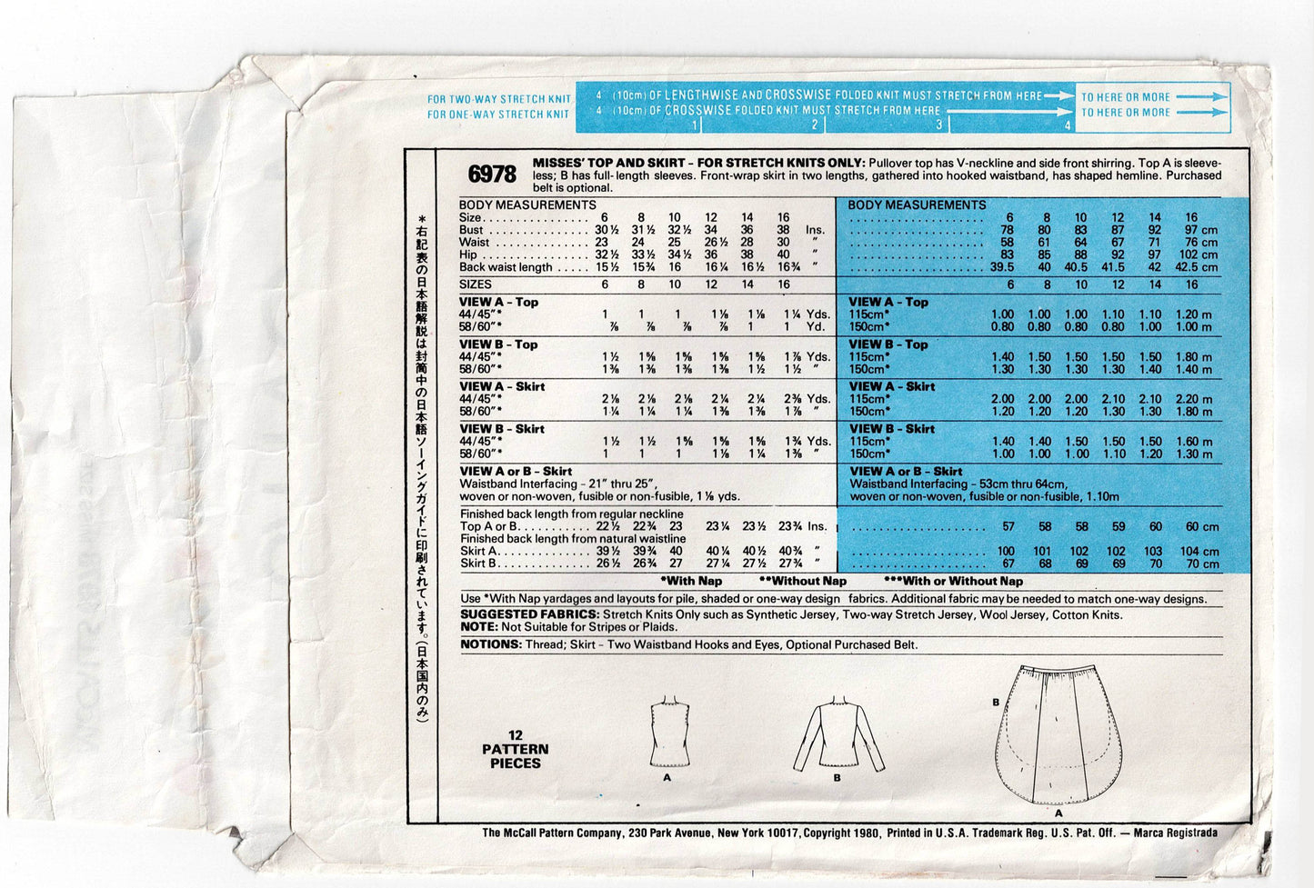 McCall's 6978 Womens Stretch Asymmetric Ruched Pullover Top & Slim Wrap Skirt 1980s Vintage Sewing Pattern Size 14 Bust 36 inches UNCUT Factory Folded