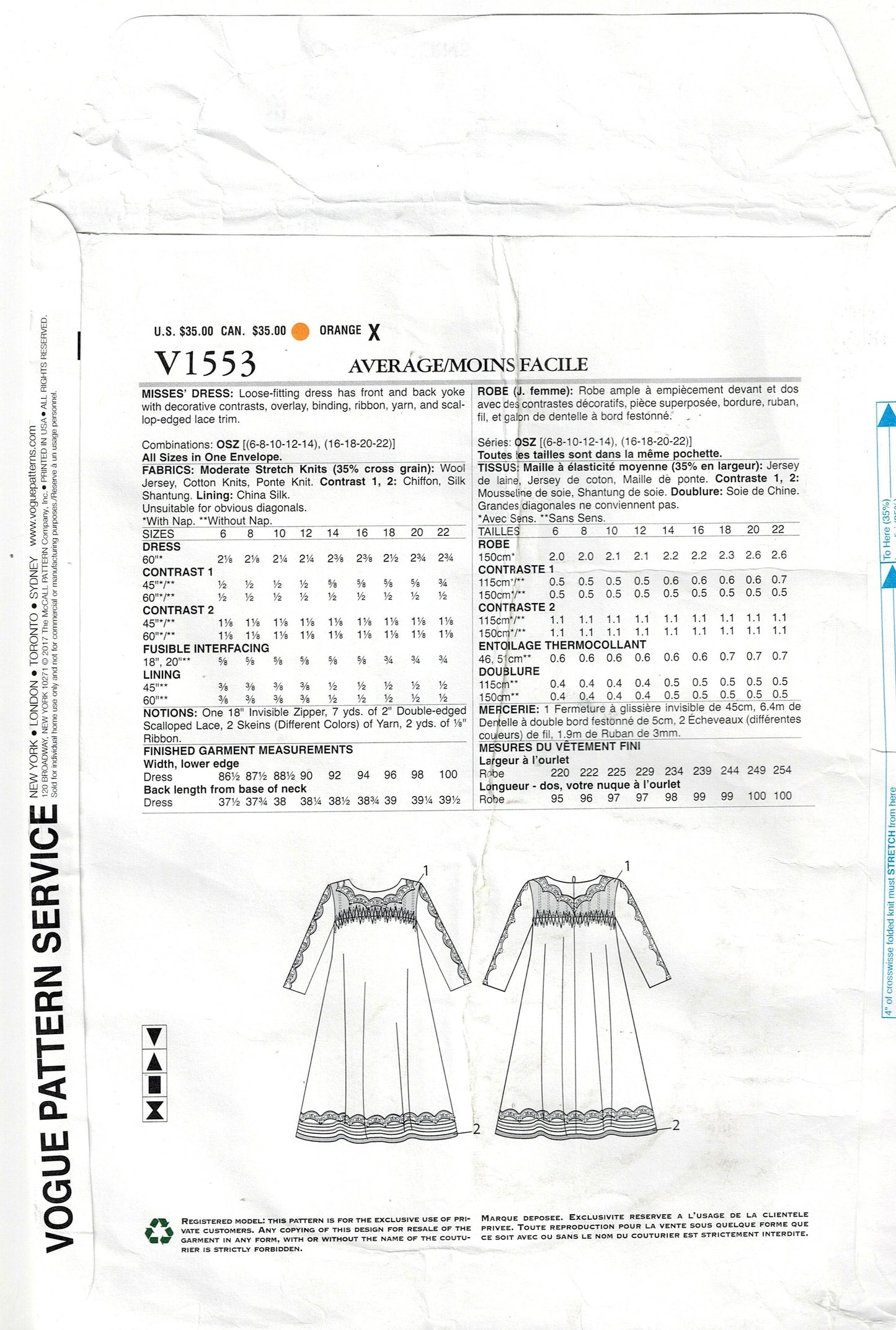Vogue American Designer 1553 KOOS Womens Embellished Stretch Evening Tent Dress Out Of Print Sewing Pattern Size 6 - 22 UNCUT Factory Folded