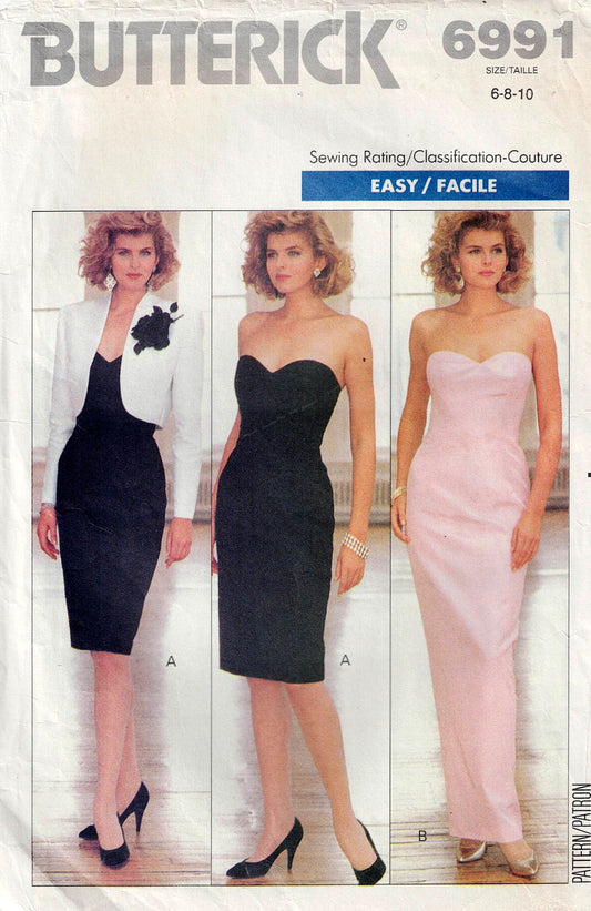 Butterick 5895