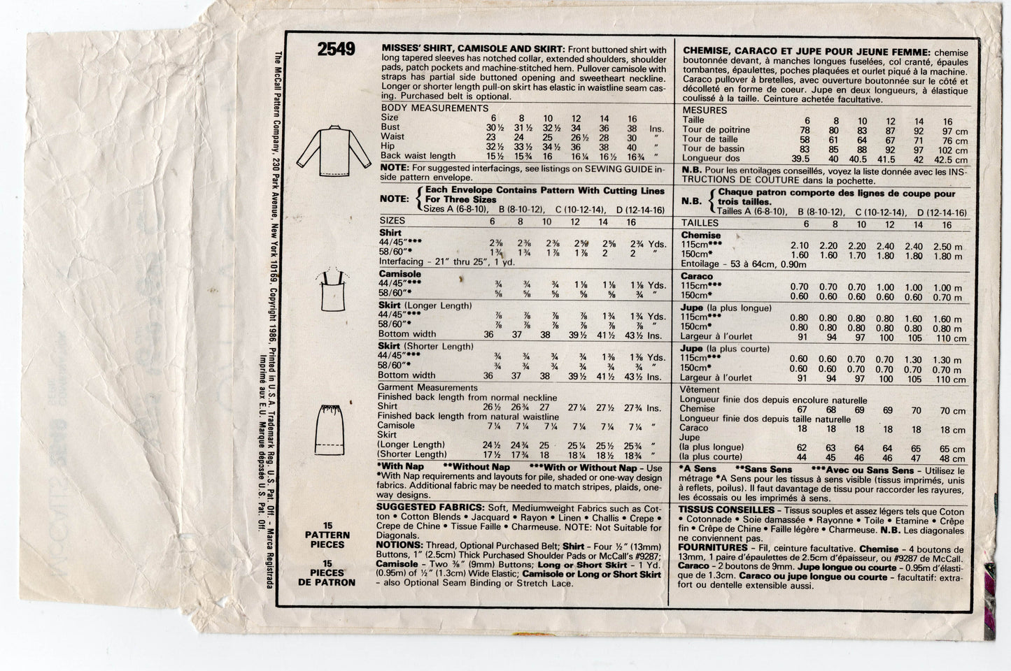 McCall's 2549 Womens Apollonia Kotero Shirt Camisole & Skirt 1980s Vintage Sewing Pattern Size 12 - 16 UNCUT Factory Folded